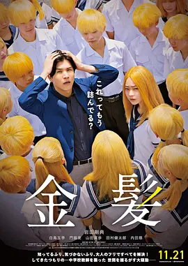 操日本娘们