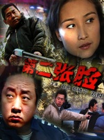 天堂久久一区二区三区