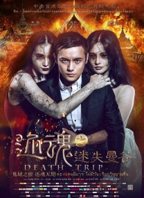 天堂久久一区二区三区